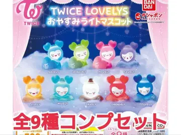 TWICE LOVELYS 오야스미 라이트 마스코트 컴플리트
