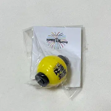 이노마타 슈토 초롱 키링