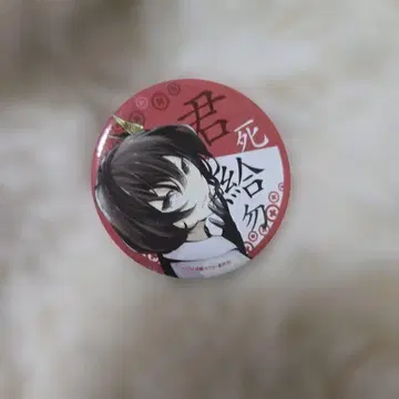 문호 스트레이독스 인형뽑기 경품 원작 그림 캔뱃지 요사노 아키코