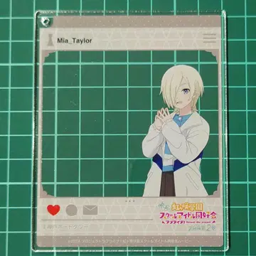 니지가사키 미아 테일러 고베 포트타워 콜라보 아크릴 키링