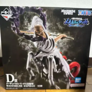 반다이 MYSTERINE PLAGE D 피규어 나스쥬로