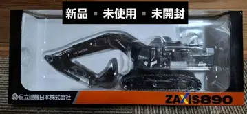 새상품 HITACHI ZAXIS 890 미니어처 중장비