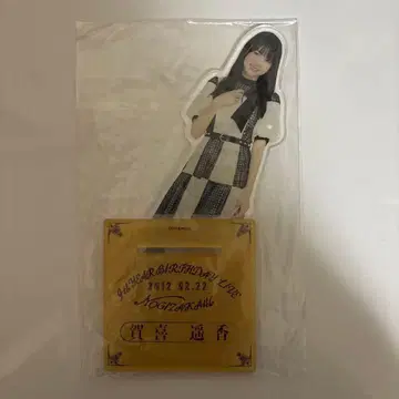 노기자카46 9th 바스라 카키 하루카 BIG 아크릴 스탠드