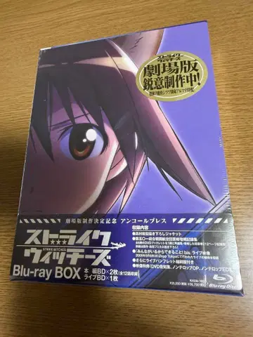 [ 미개봉품 ] 스트라이크 위치즈 Blu-ray Box 앙코르 프레스