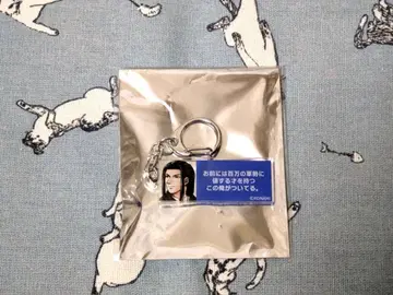 환상수호전 I&II전 블라인드 대사 키링 슈