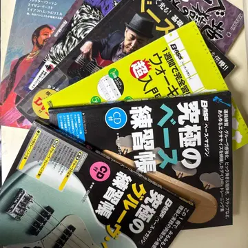 BASS(일렉 베이스) CD 포함 교본 6권 세트