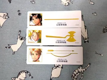 환상수호전 I&II전 굿즈 구매 혜택 영웅 책갈피 봇짱, 그레미오, 테드