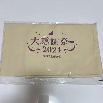 노기자카46 대감사제2024 토트백