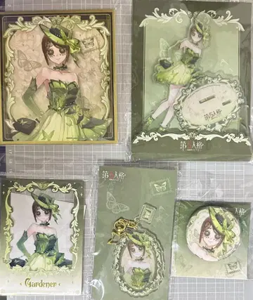 제5인격 정원사 chinajoy 당일 발송 5세트 정품 미개봉