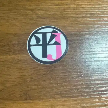 TWICE 히라이 JAPAN 스티커