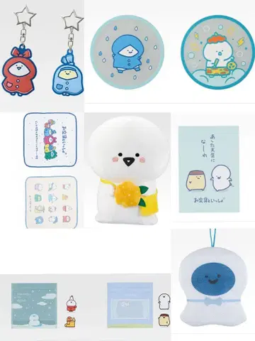 제일복권 오분구와 함께 내일도 분명 좋은 날씨 묶음 판매