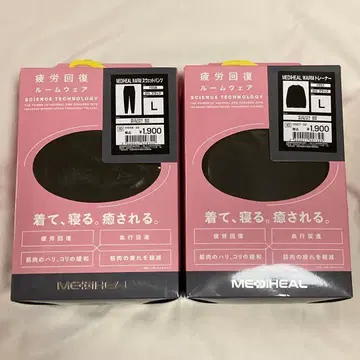 새상품 메디힐 리커버리 웨어 상하의 세트 워크맨 블랙 L 사이즈