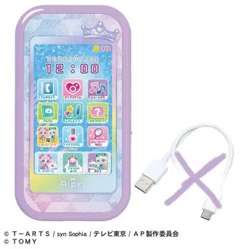 비밀의 아이프리 스마트폰 R 세트