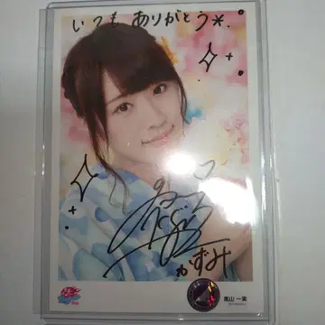 노기자카46 타카야마 카즈미 친필 사인 엽서 한여름의 전국 투어 2015