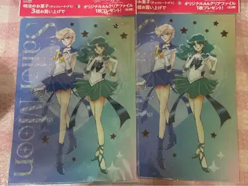 메이지 클리어 파일 우라노스 넵튠