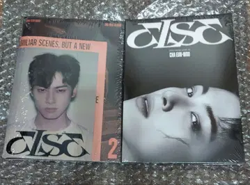 차은우 ELSE 2nd Mini Album 2종 세트 미개봉 새상품