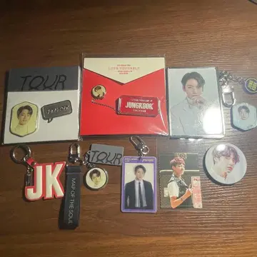 정국 키링 세트