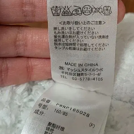 5번째 상품 이미지