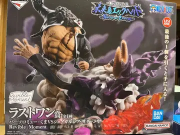 원피스 제일복권 미래섬 에그헤드 라스트원 곰 VS 새턴 성