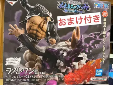 원피스 제일복권 미래섬 에그헤드 라스트원 곰 VS 새턴 성