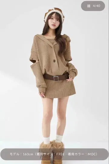 Darich 로우웨스트 디자인 니트 원피스 MOC