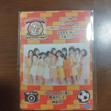 투어 패스풍 스티커 12/5 요코하마 아레나