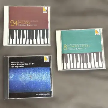 카푸스틴 CD 3장 세트