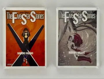 미니 아크릴 블록 마모루 나가노 디자인전 파이브 스타 이야기 2개 세트