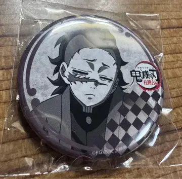 귀멸의 칼날 다이닝 캔뱃지 행운 복권 시나즈가와 겐야 기둥 연습편