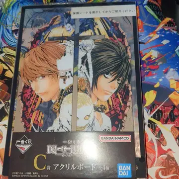 데스노트 제일복권 C상