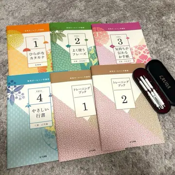 유캔 실용 볼펜 강좌 세트