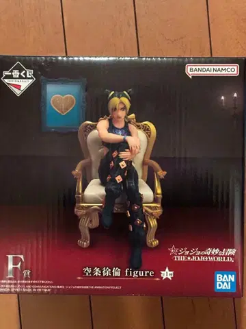 죠죠의 기묘한 모험 피규어 쿠죠 죠린 죠죠월드 제일복권 F상