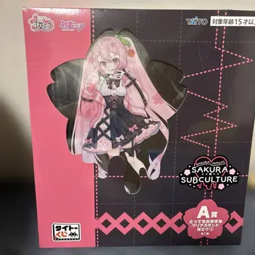 [ 하츠네 미쿠 ] 복권 벚꽃 미쿠 A상 엄청나게 큰 클리어 스탠드 1