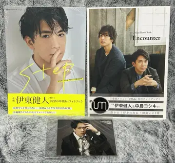 이토 켄토 UMake 사진집 브로마이드 포함