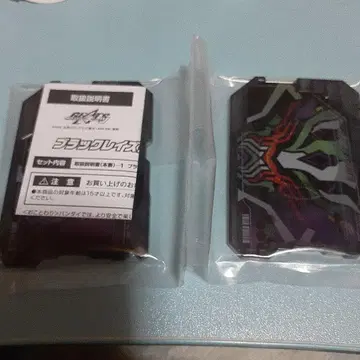 블랙 레이즈 라이저 카드