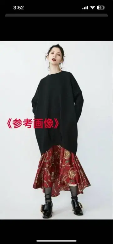 UN3D 도킹 원피스