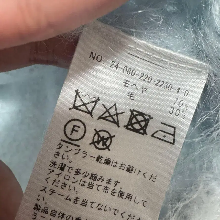 8번째 상품 이미지