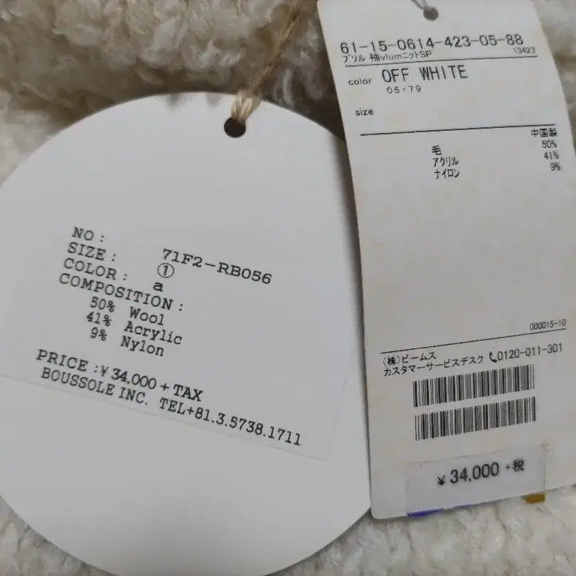 6번째 상품 이미지