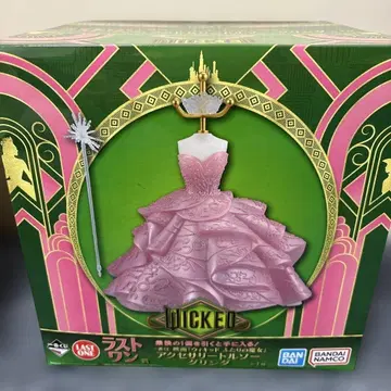 미사용 새상품 위키드 두 마녀 라스트 원상 제일복권