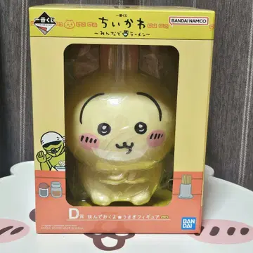 치이카와 제일복권 D상 토끼 피규어