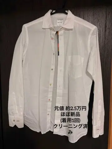 거의 새상품 Paul Smith 화이트 셔츠 M