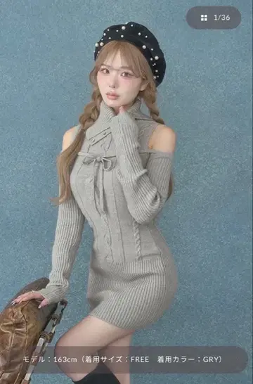 Darich 디자인 넥 니트 원피스 GRY