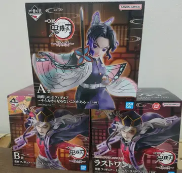 귀멸의 칼날 제일복권 A상 B상 라스트 원상