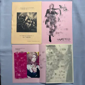 다이너 시아키 SS 1