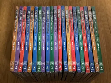 필살일꾼 DVD 컬렉션 전 48권 세트 전권 미개봉