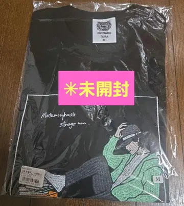 [ 미개봉 ] 나카무라 토모야 온라인 토크 라이브 2022 티셔츠