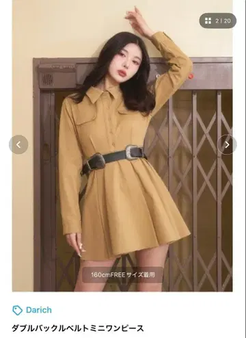 Darich 더블 버클 벨트 미니 원피스