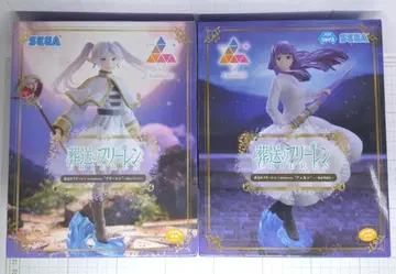 장송의 프리렌 Luminasta 2종