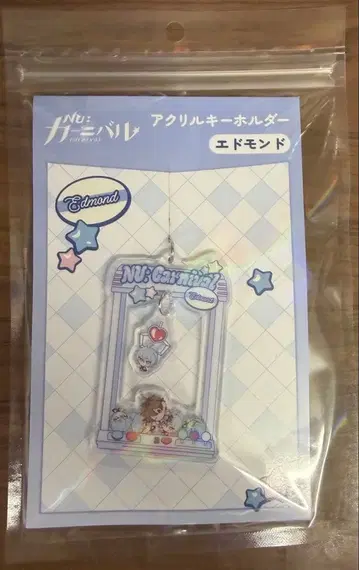 NU: 카니발 아크릴 키링 에드몬드