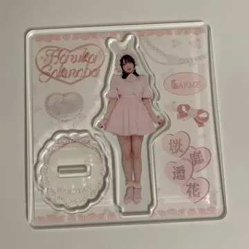 사쿠라바 하루카 아크릴 스탠드